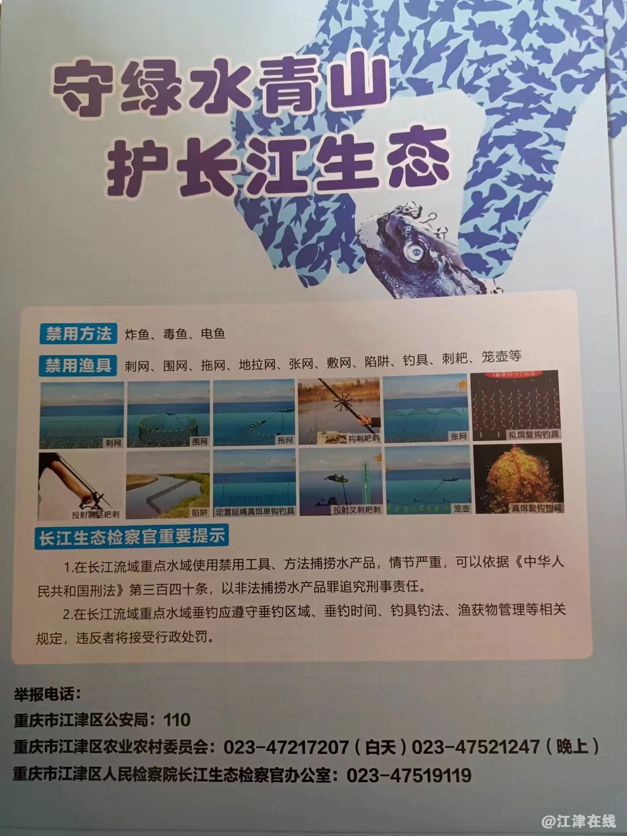 微信图片_20230727110709.jpg