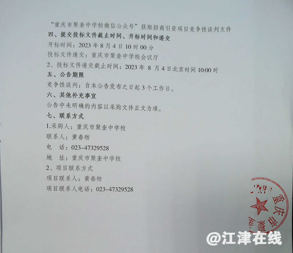 c87cfc8a3753c91dfe7ddb565ed17cf7.png