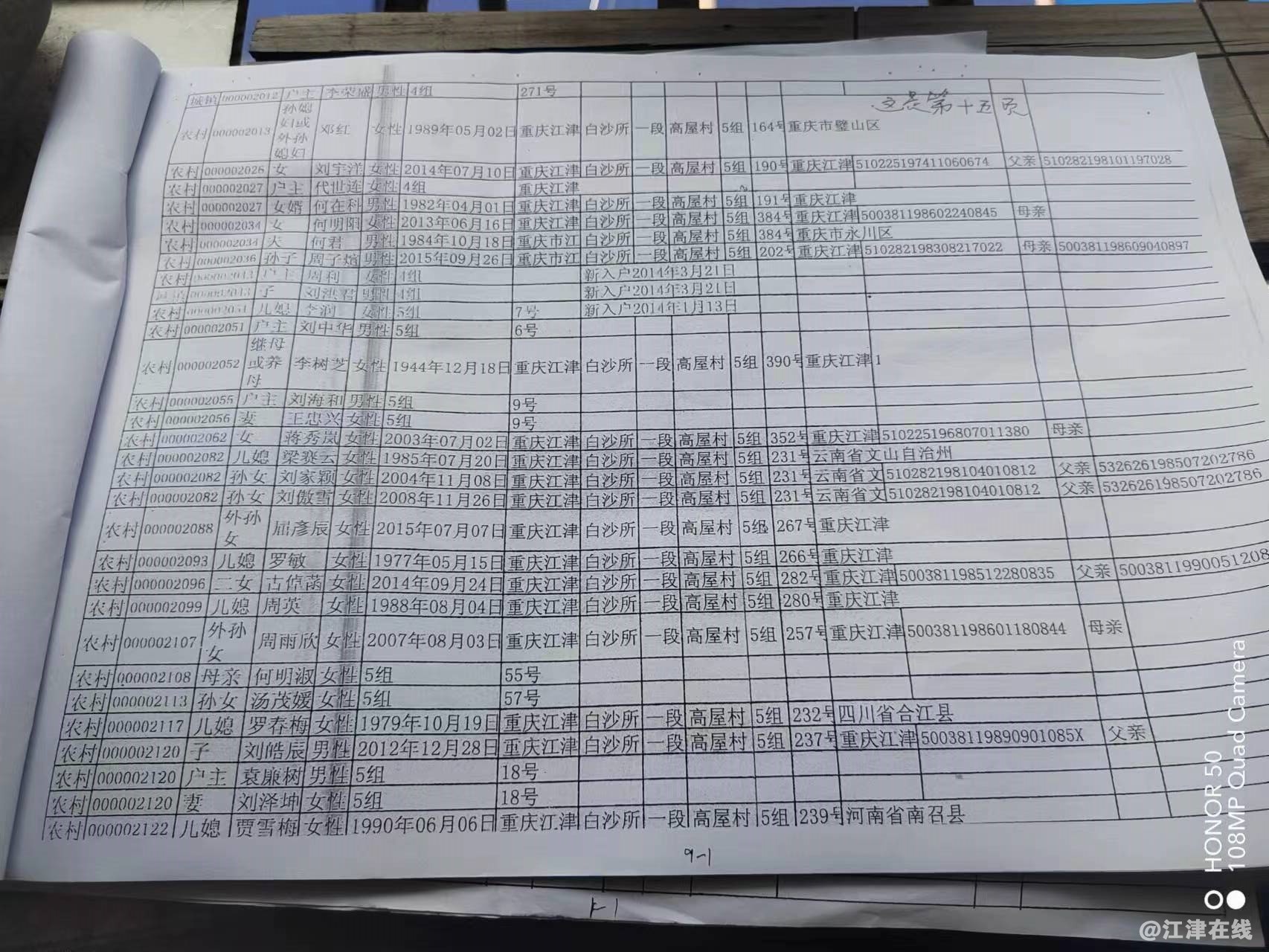 微信图片_20230804132907.jpg