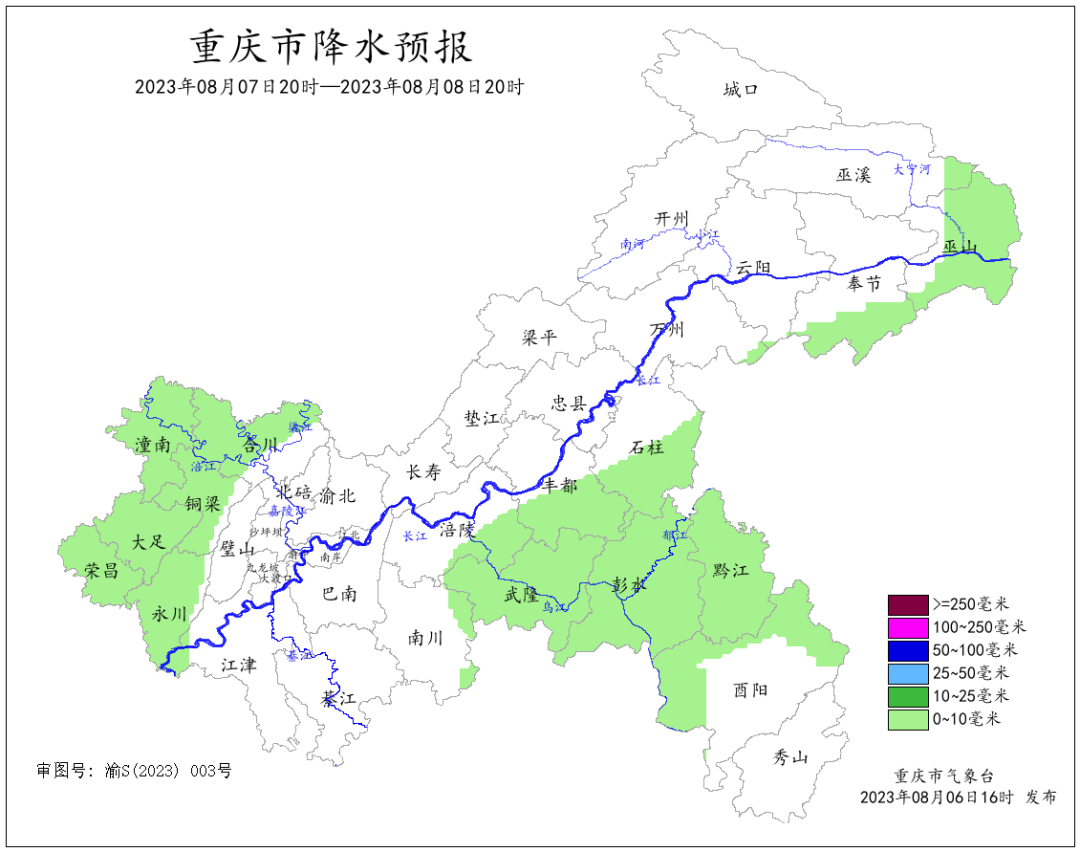 D9595D8FBA16F52663F999075309595236EA0B12_size244_w1080_h852.png