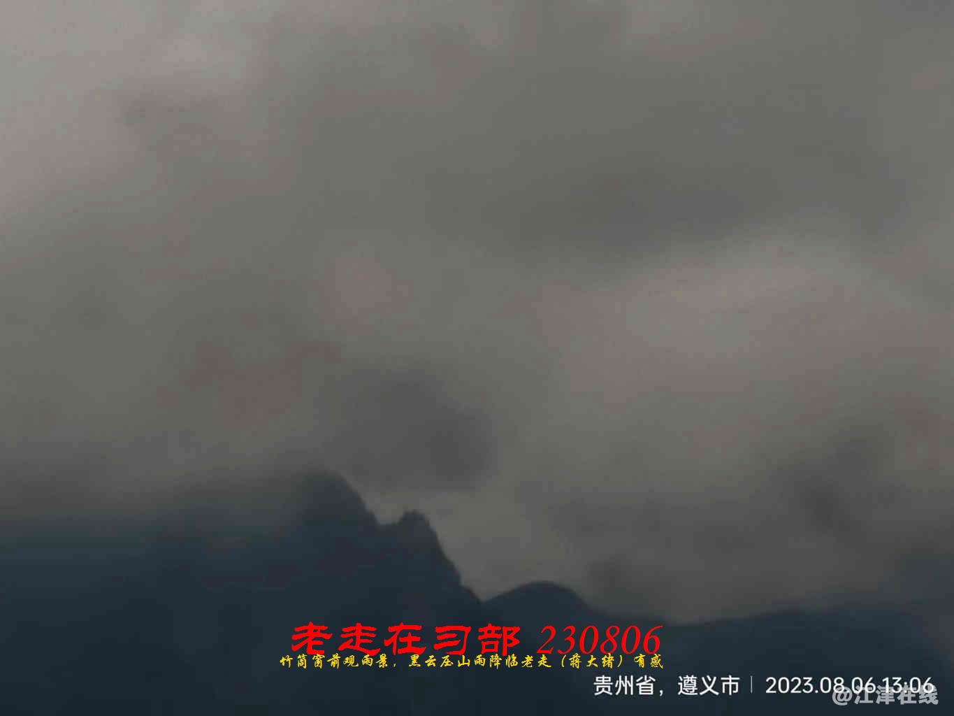 JYZ 20230806 WBQ (29).jpg