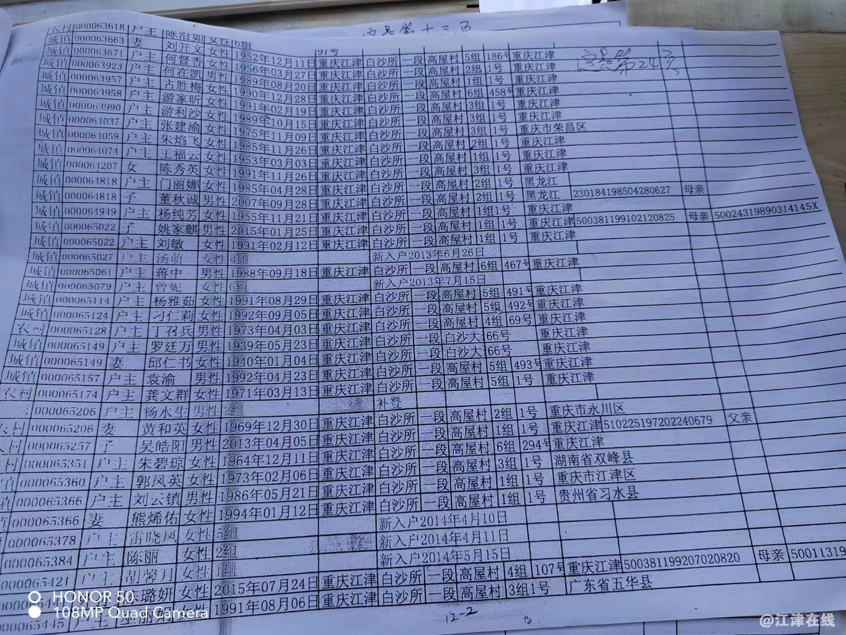 微信图片_20230813122023.jpg