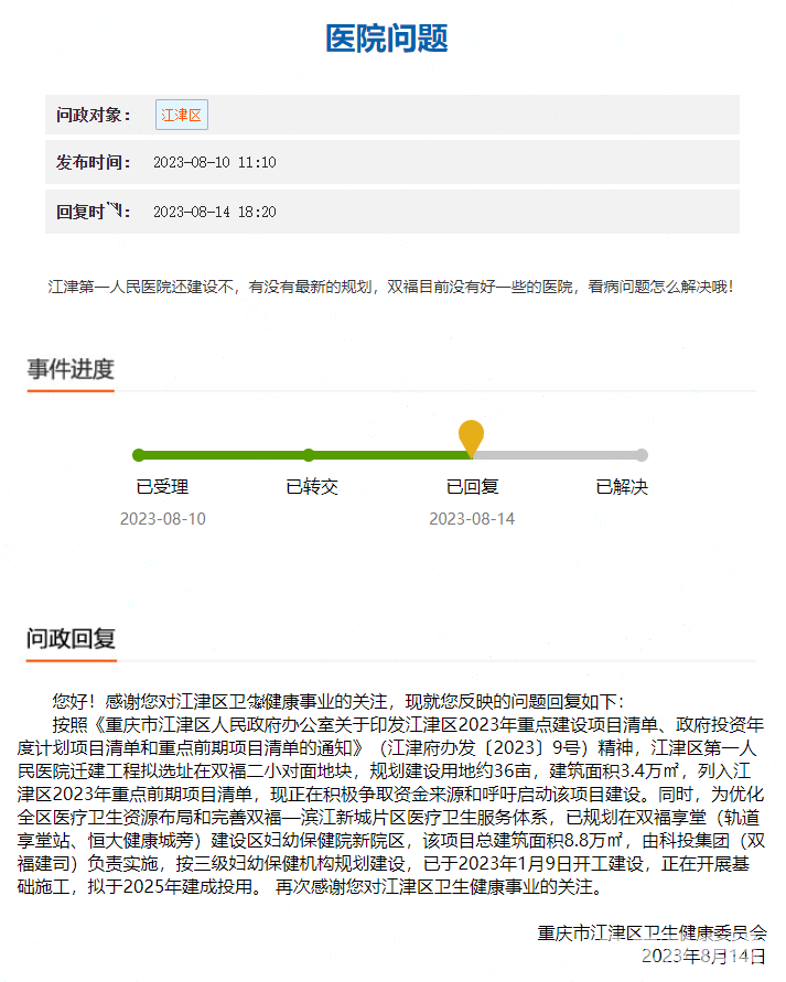 微信截图_20230816092019.png