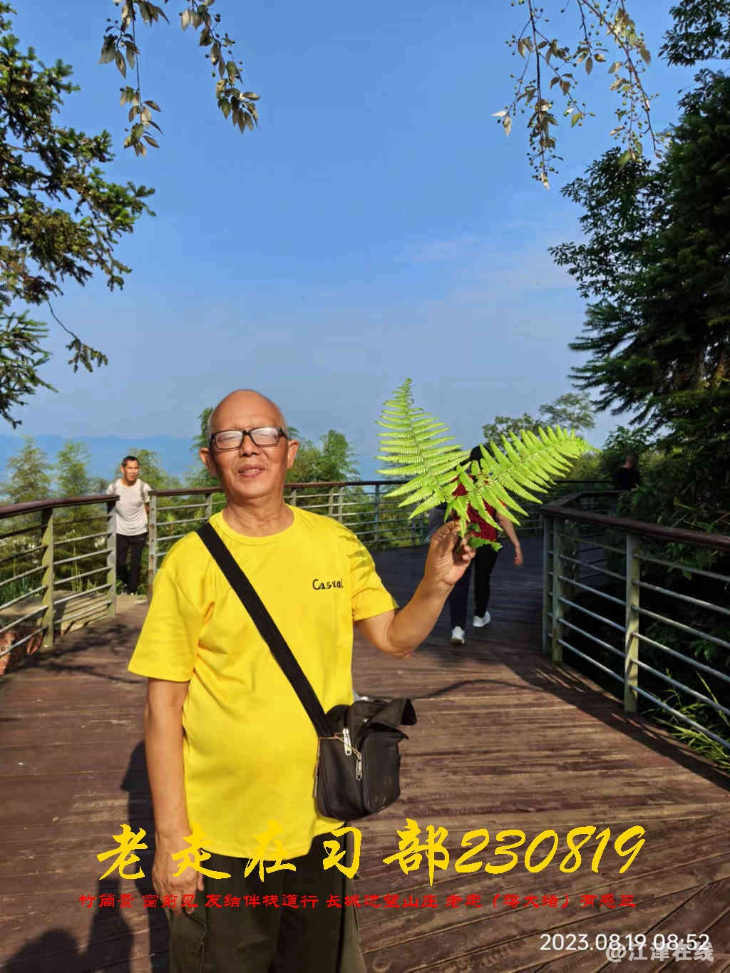 JYZ 20230819 WBQ (30).jpg
