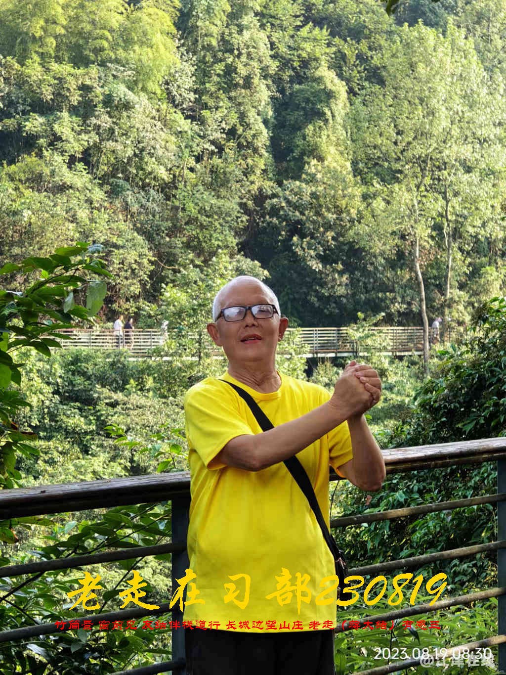 JYZ 20230819 WBQ (35).jpg