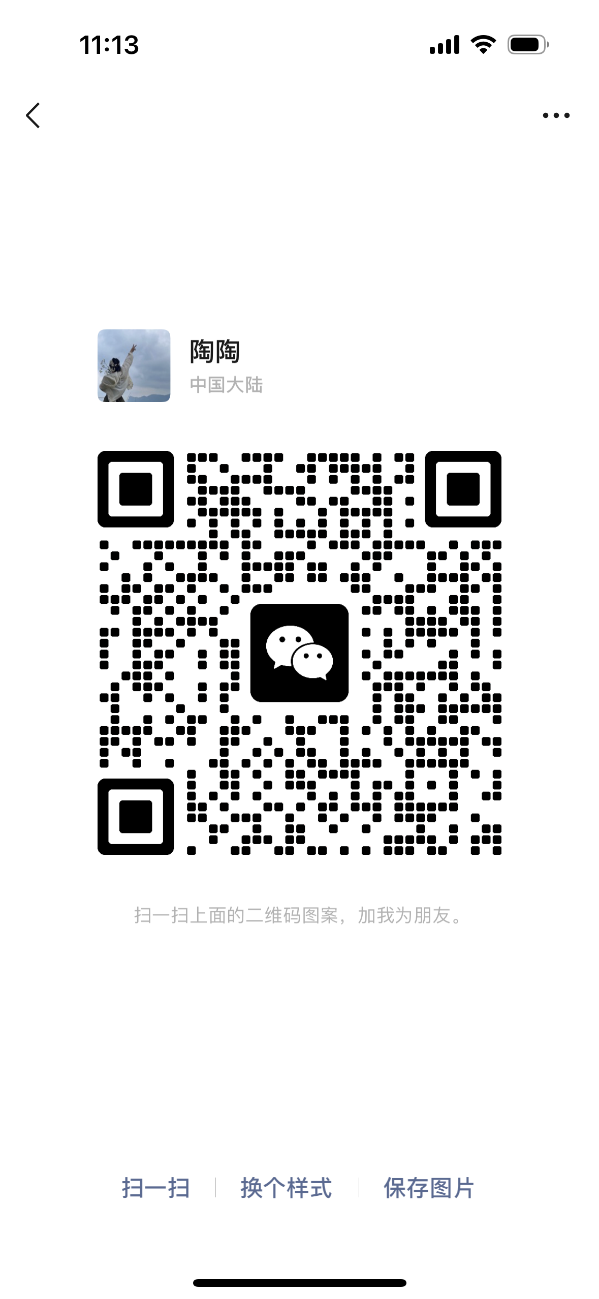 20230825104524mini_bbs_wap_431816_FshLKSWdI-7mVnWxFKoya1gzXbxr.png