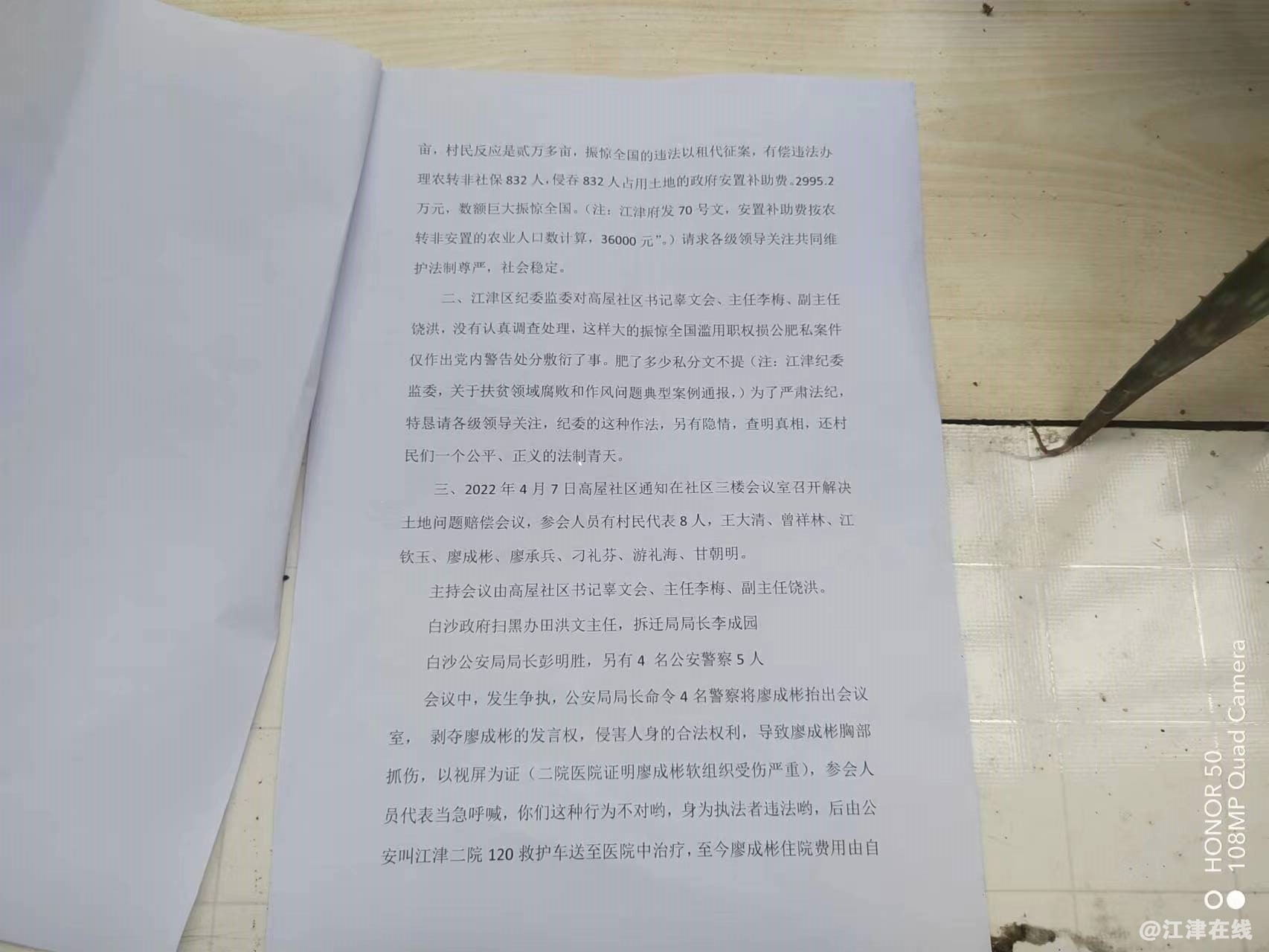 微信图片_20230826133958.jpg