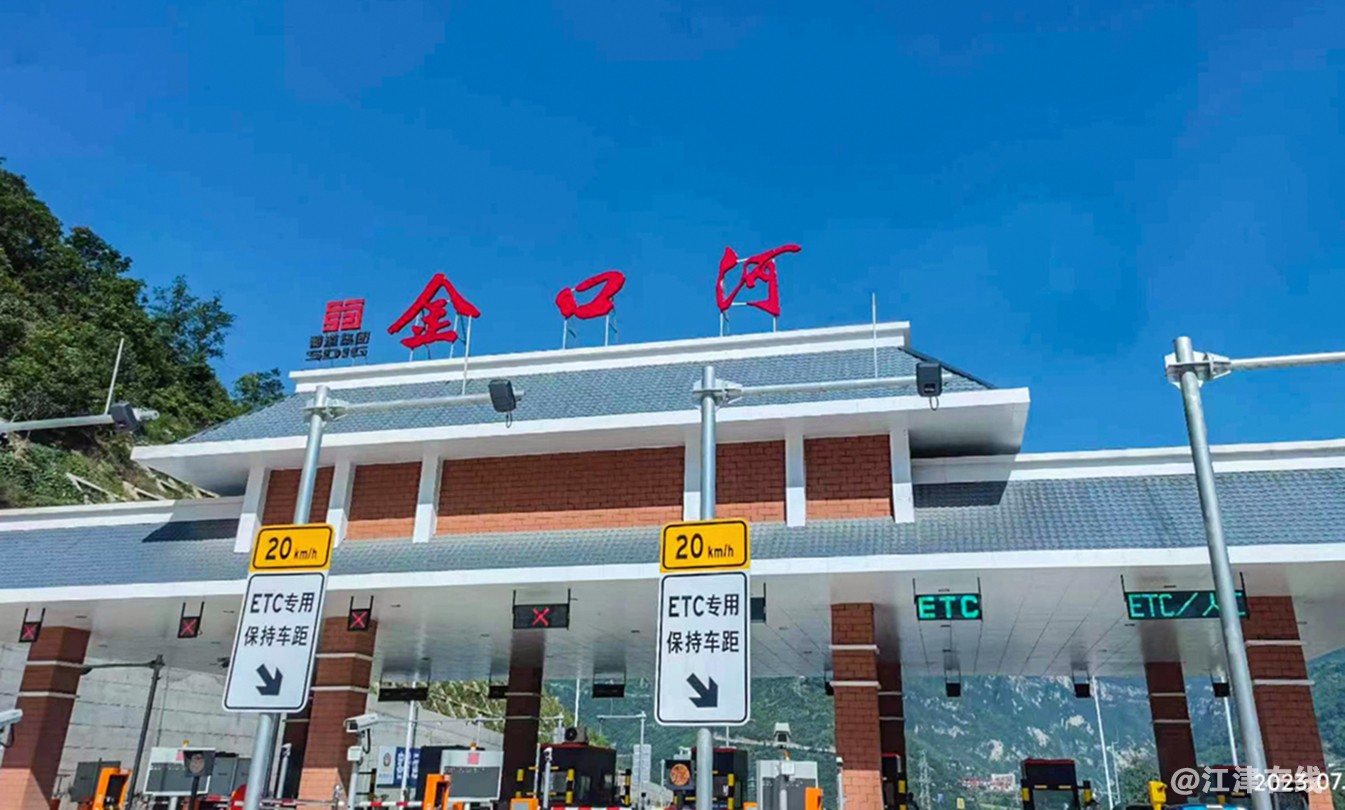 大渡河金口大峡谷 (1).jpg