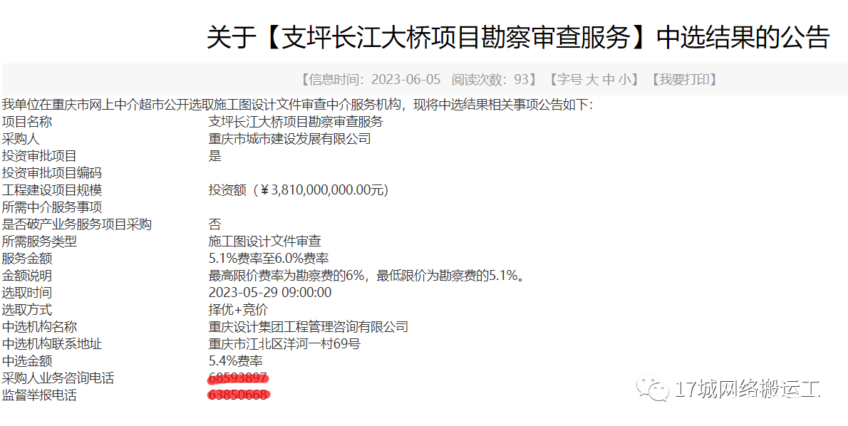 3b4cf8734cc4df02b06f5dfca266a349.png