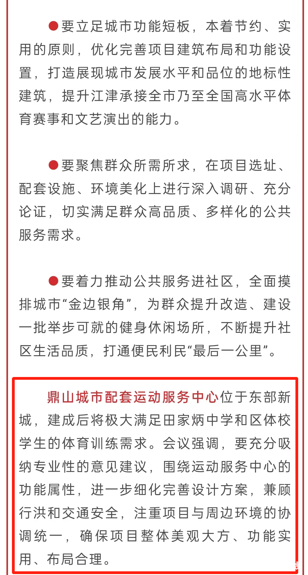 b924dcf676889cb562647096bee526ed.png