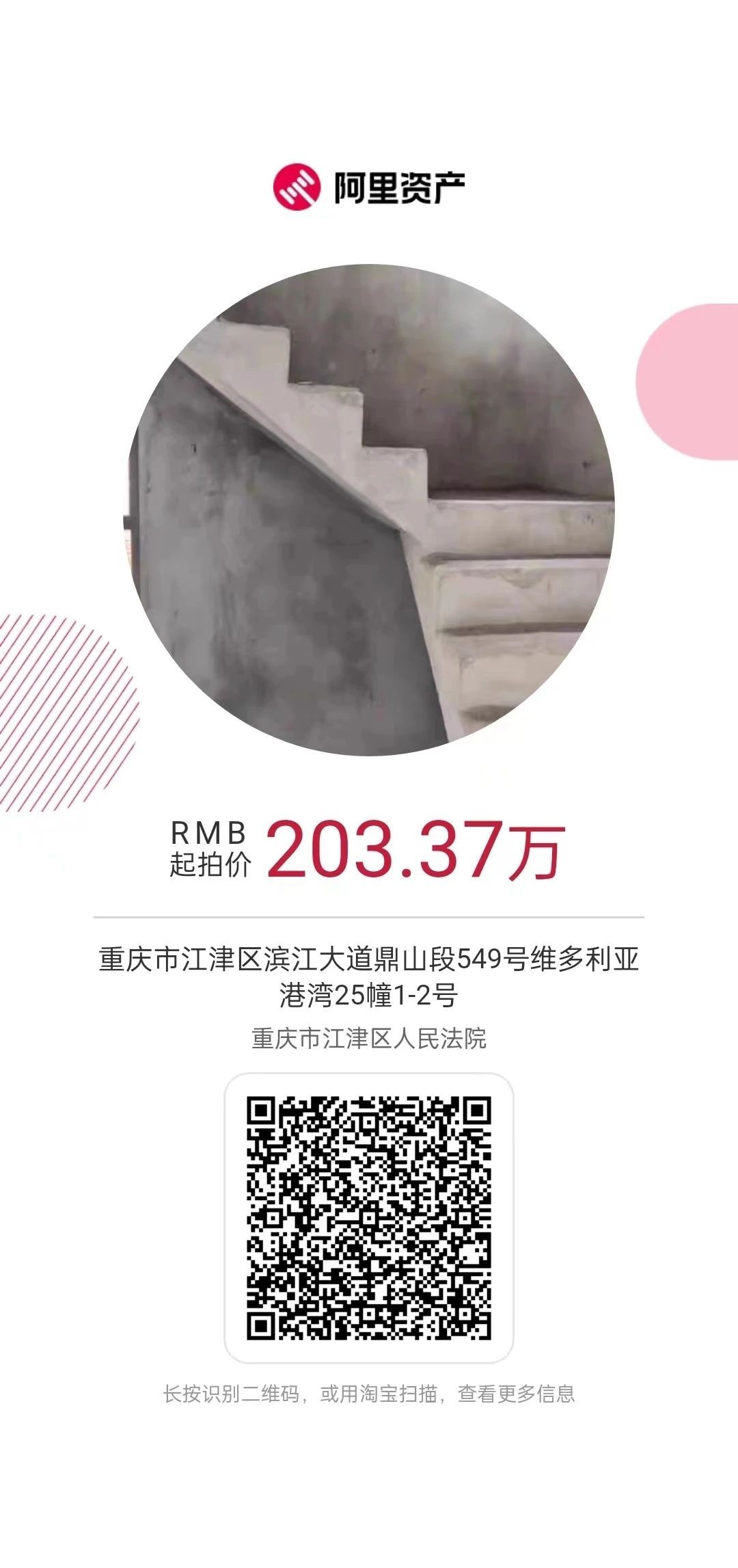 a43a048548b3639d123e9bdf9d9286fd.jpg