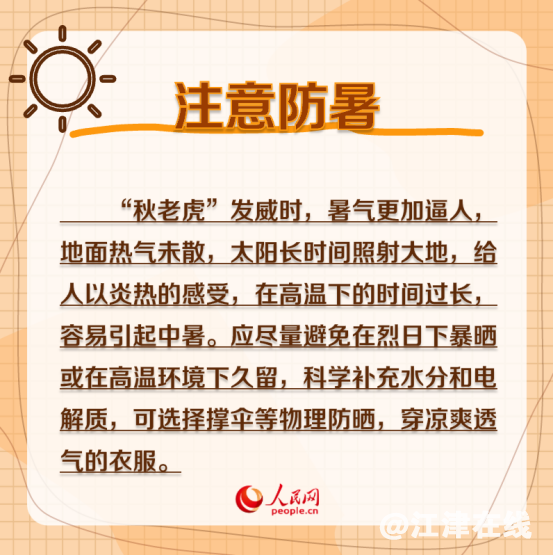 eadb09270446685350e358337fce6027.png