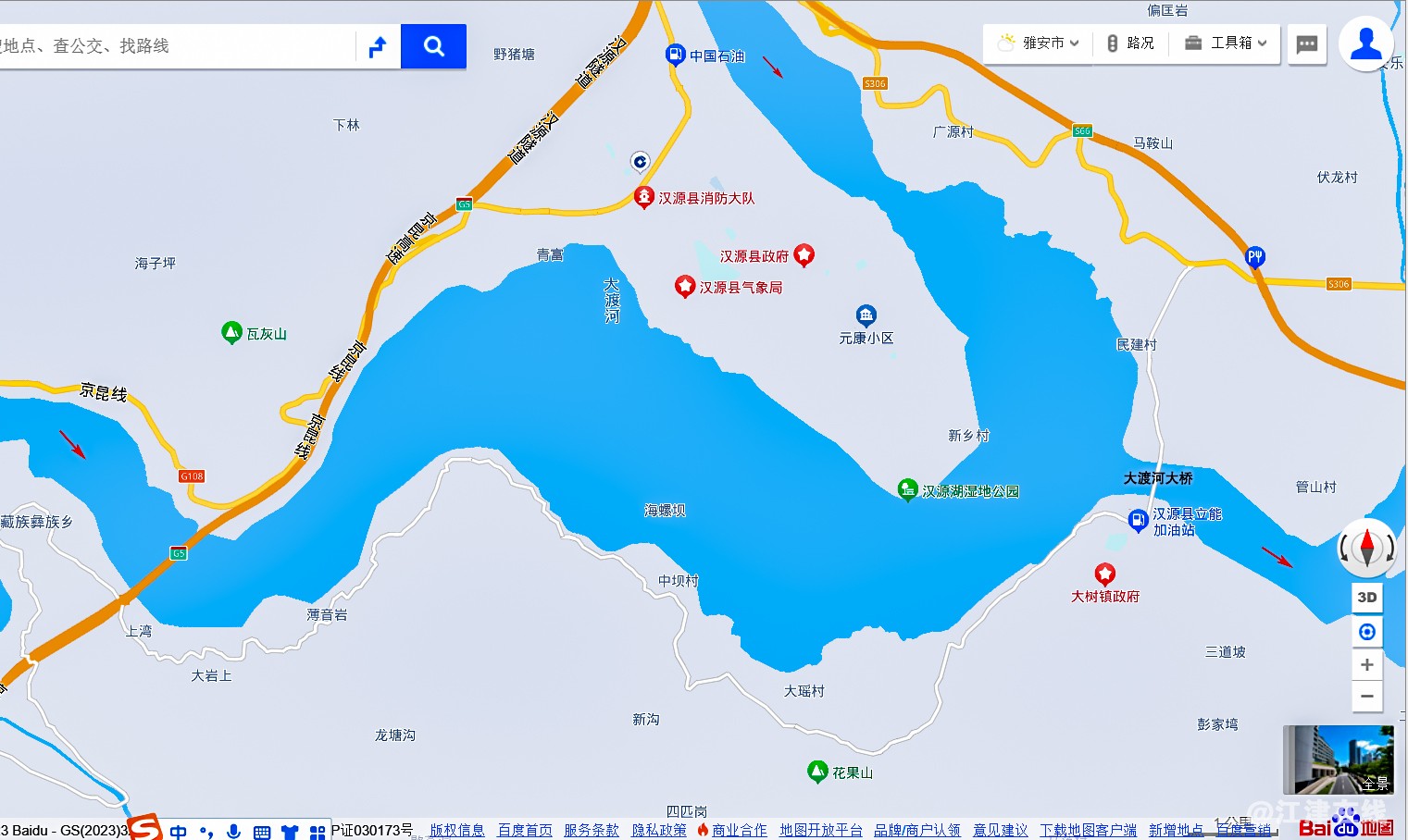 汉源湖 (1-2).jpg