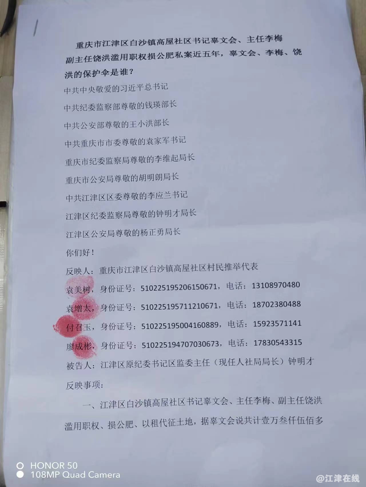 微信图片_20230912131328.jpg
