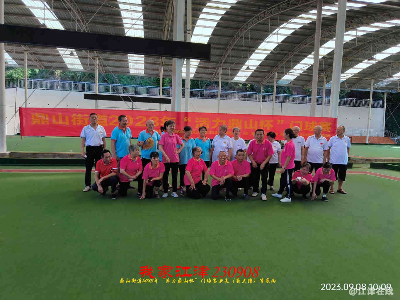 JYZ 20230908 WBQ (19).jpg