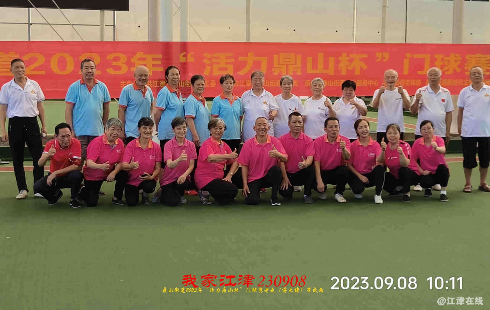 JYZ 20230908 WBQ (64).jpg
