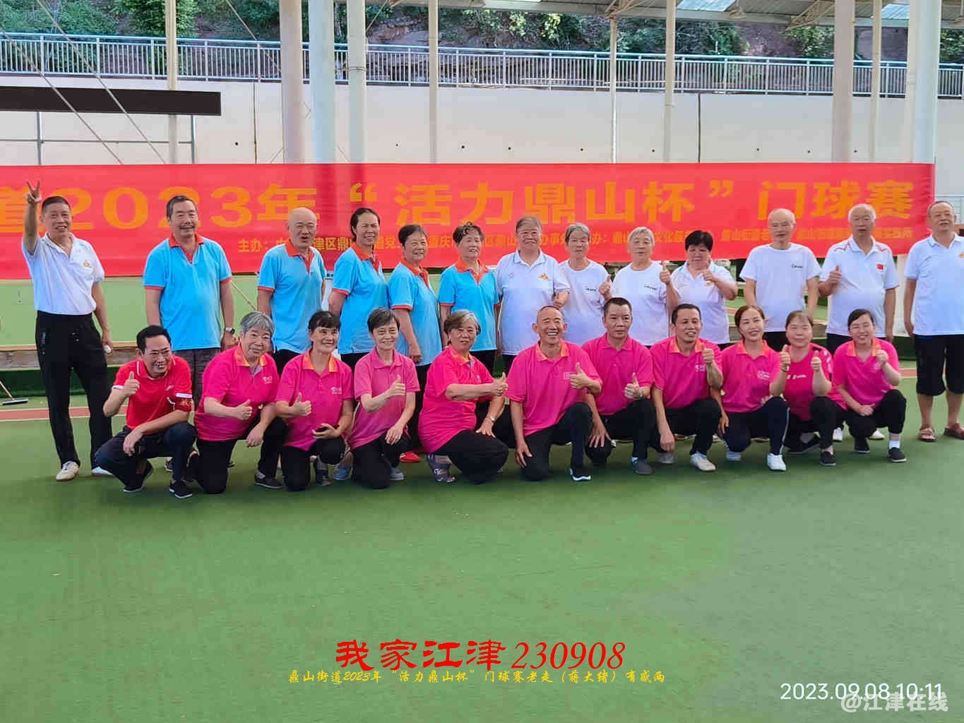 JYZ 20230908 WBQ (20).jpg