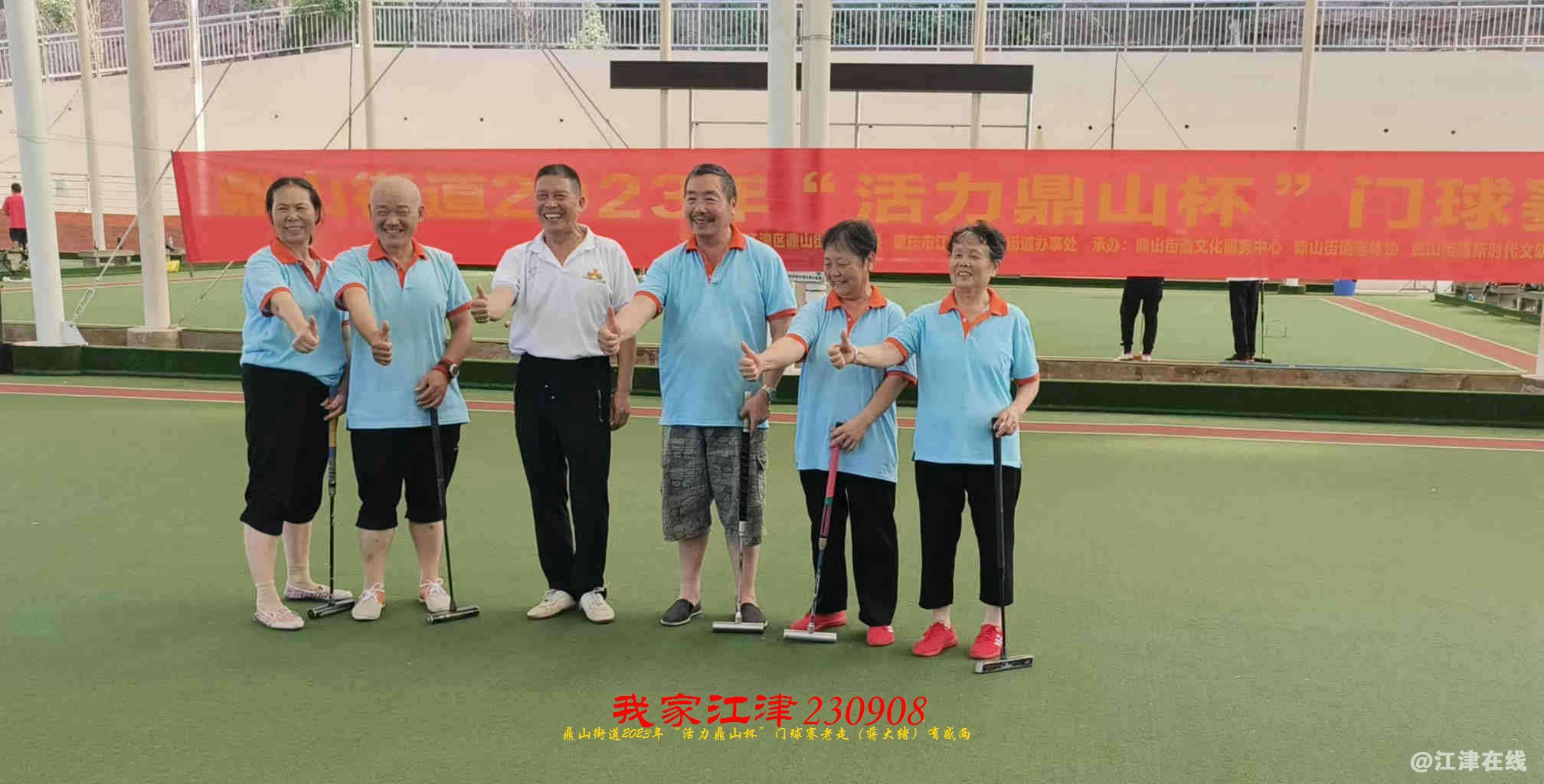 JYZ 20230908 WBQ (112).jpg