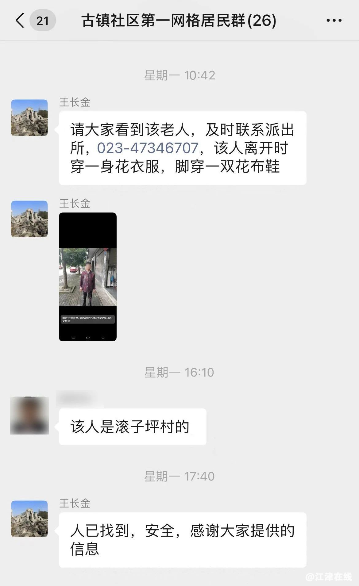 8c080adbdfe022aeb92a008362daa1df.jpg
