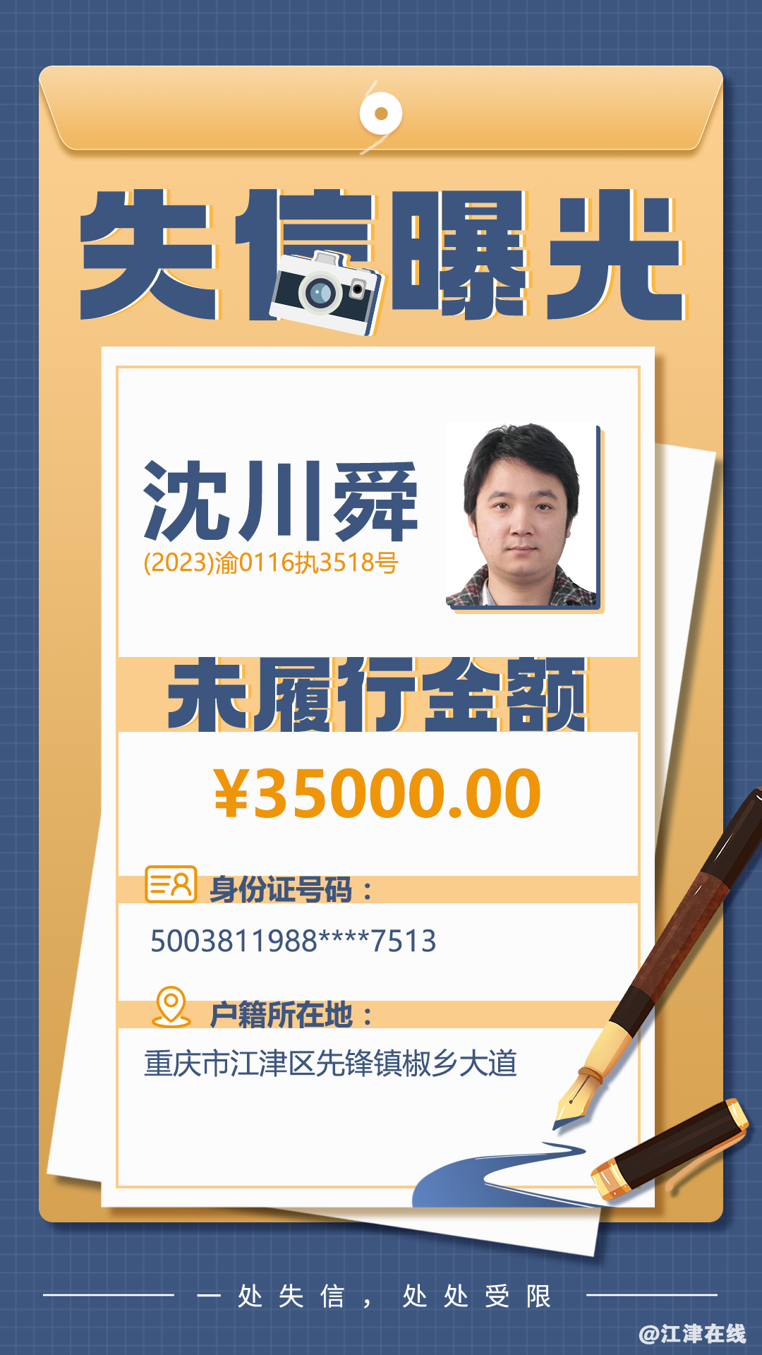 457eca777038c656383736df71683a29.png