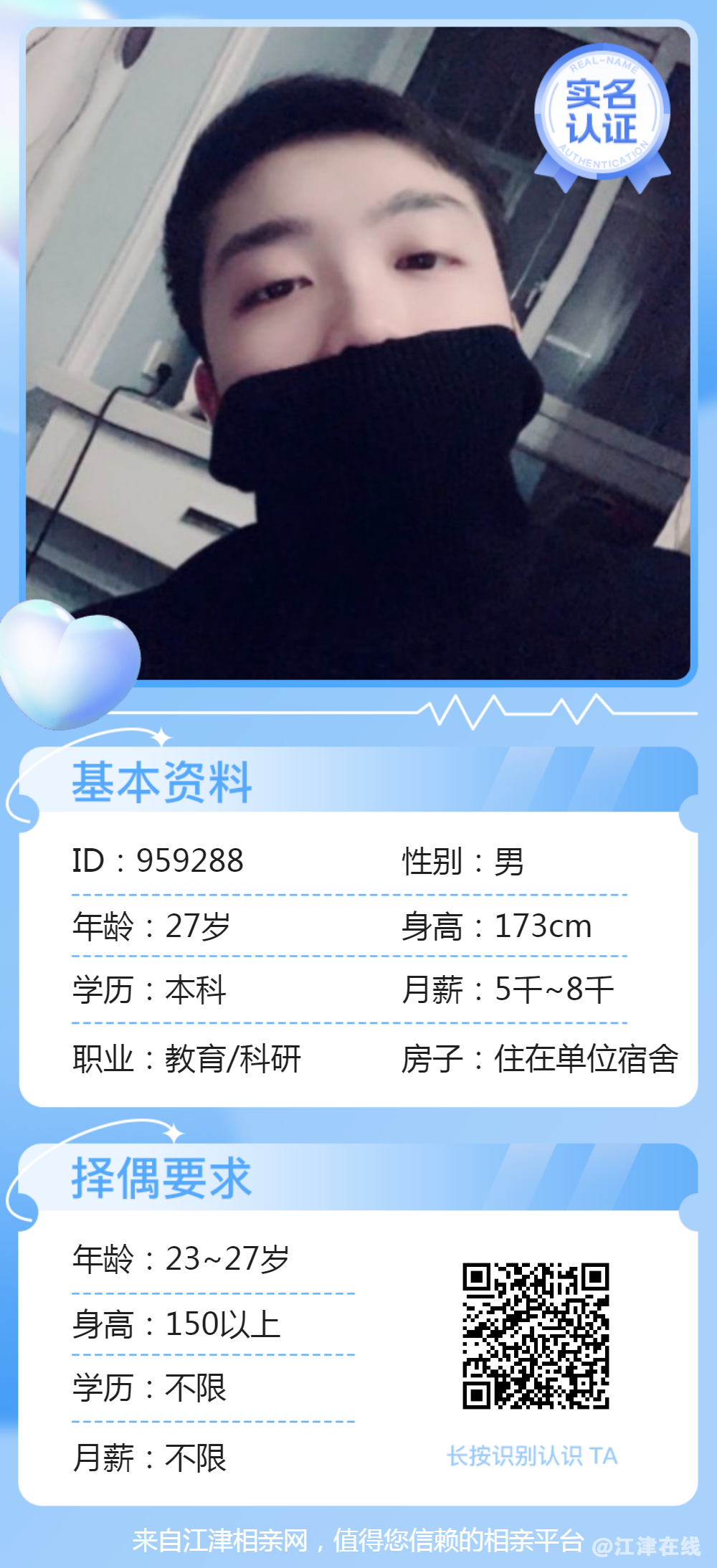 微信图片_20230921162136.png