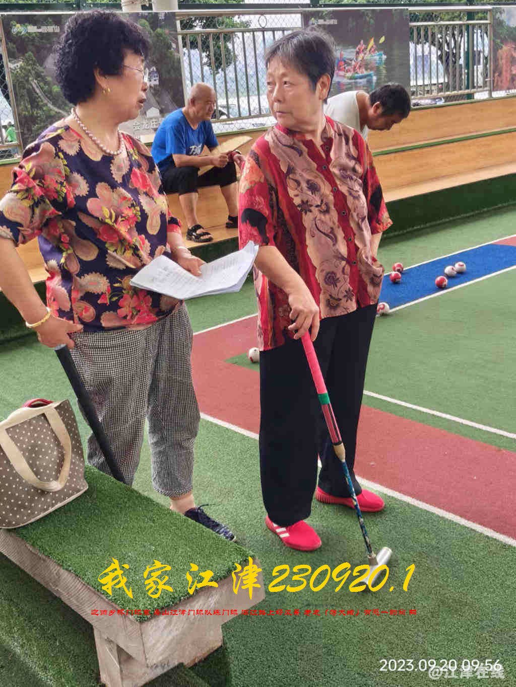 JYZ 20230920.1 WBQ (8).jpg