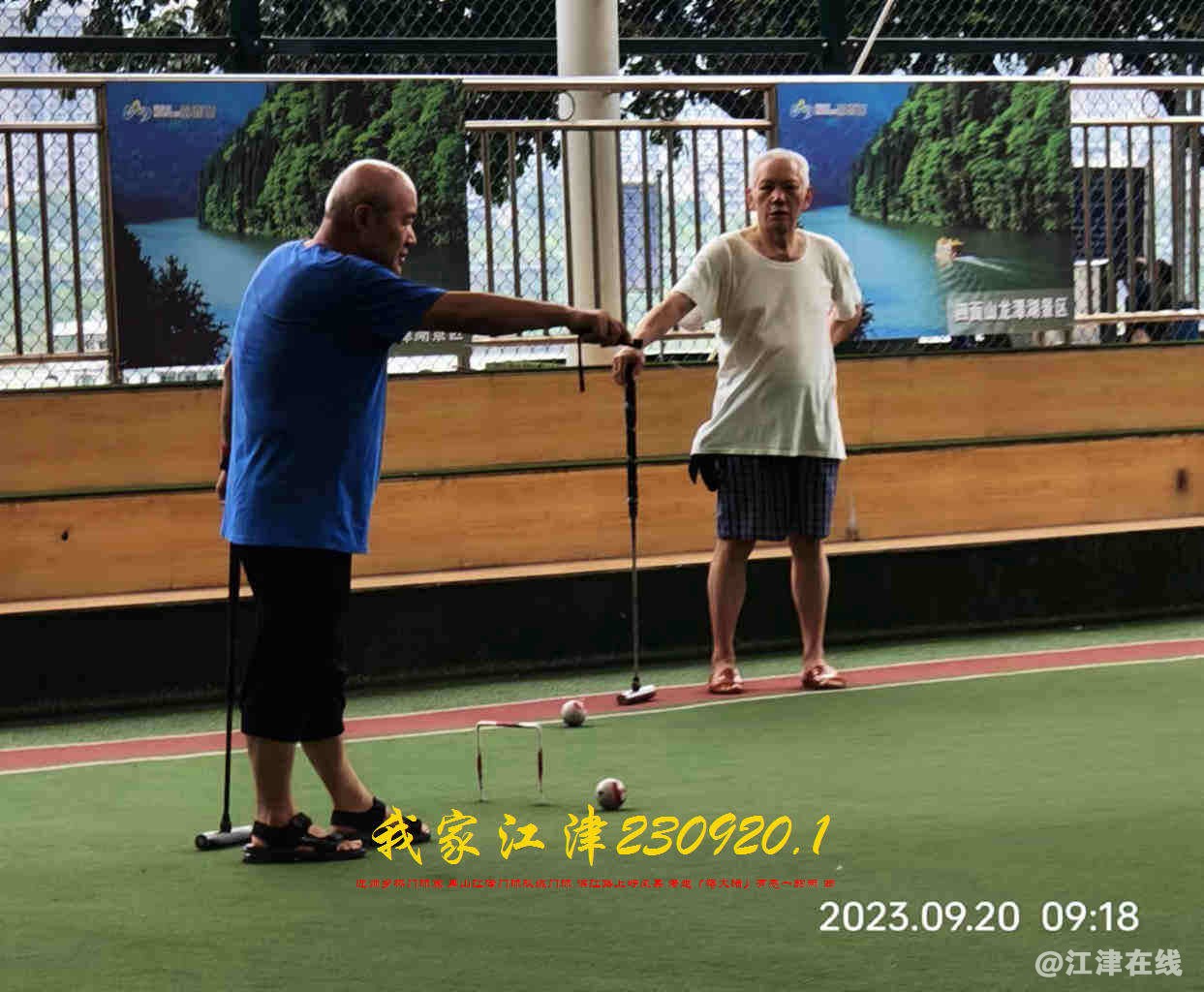 JYZ 20230920.1 WBQ (1).jpg
