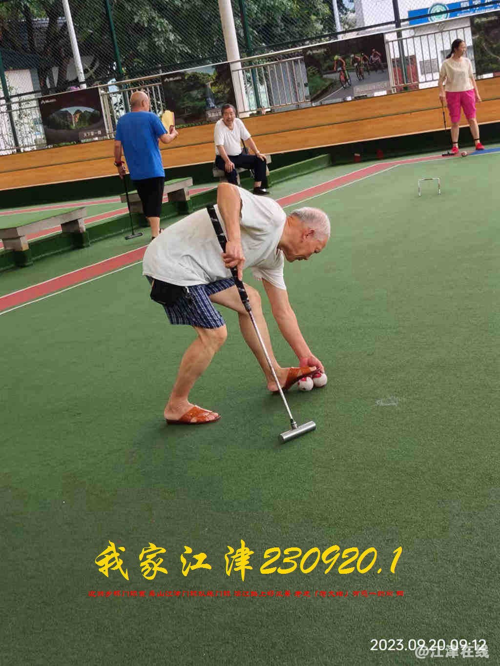 JYZ 20230920.1 WBQ (4).jpg