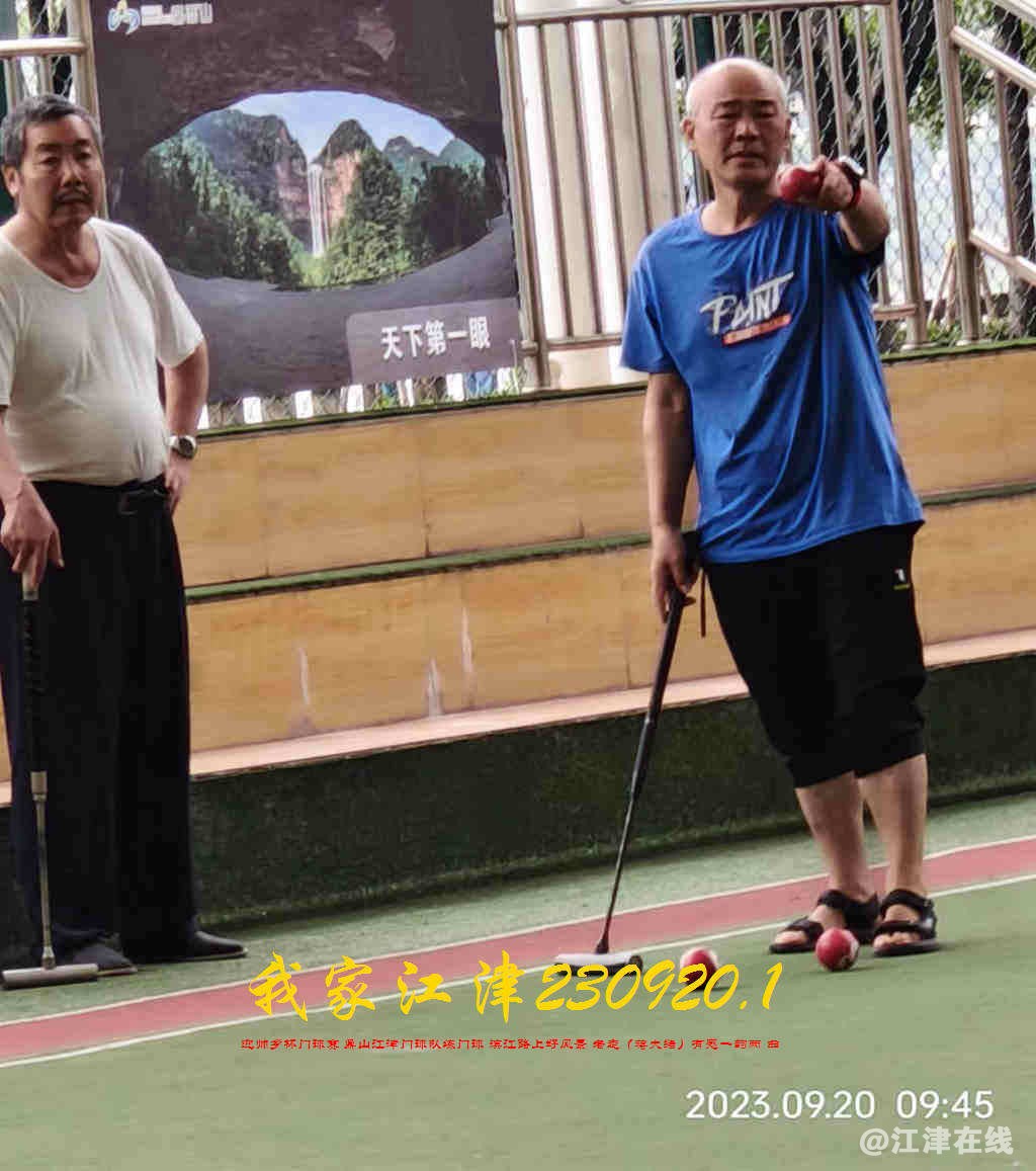 JYZ 20230920.1 WBQ (12).jpg