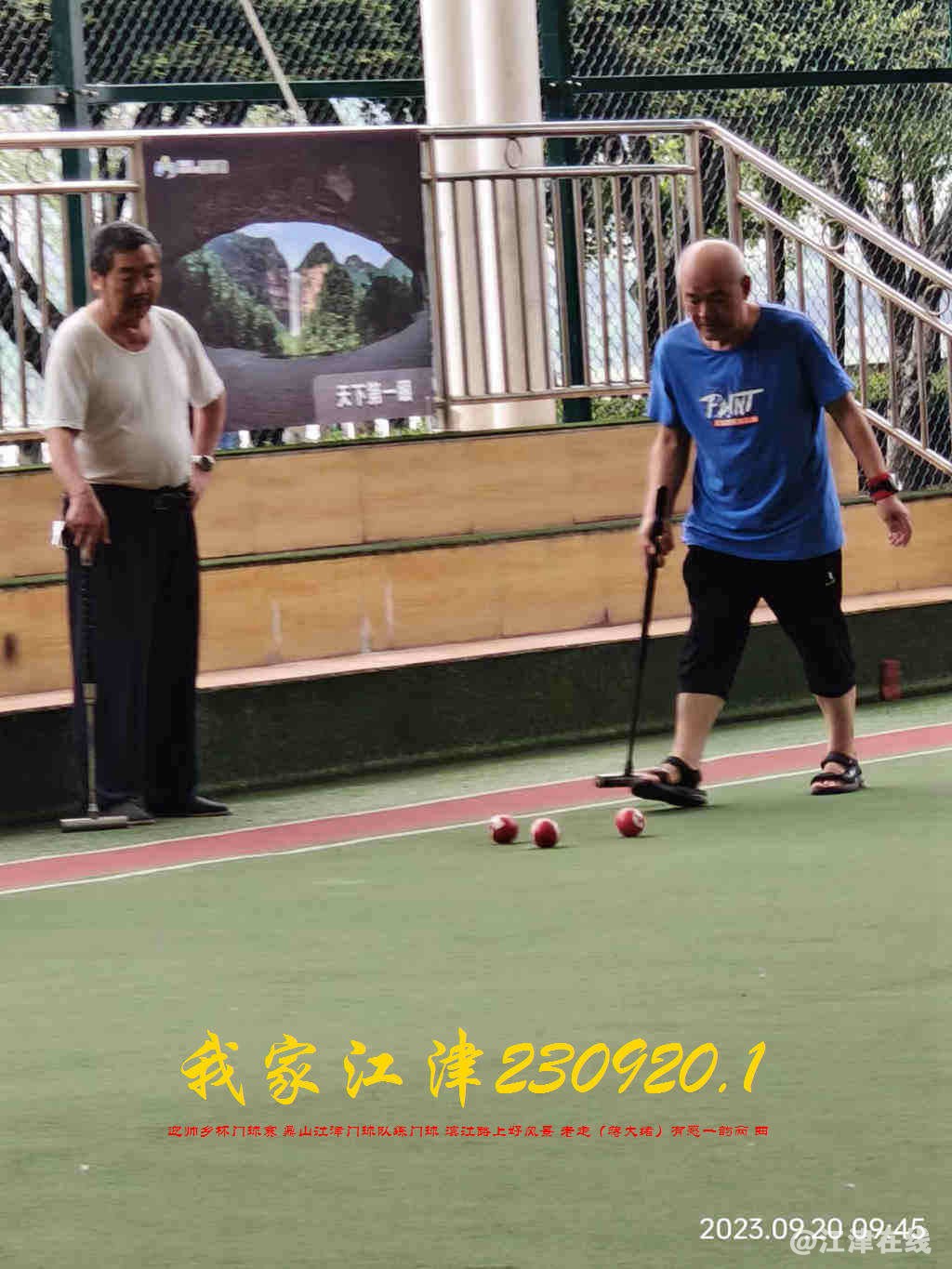 JYZ 20230920.1 WBQ (15).jpg