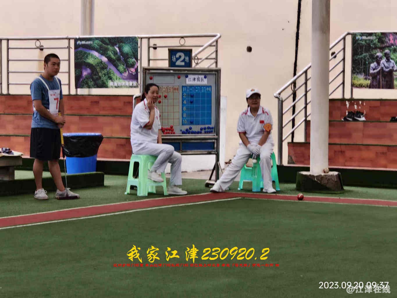JYZ 20230920.2 WBQ (1).jpg
