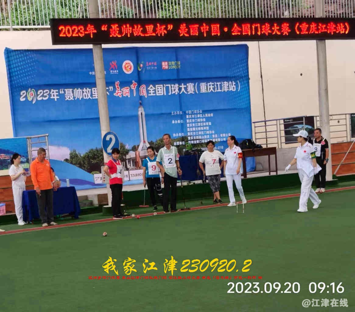 JYZ 20230920.2 WBQ (21).jpg