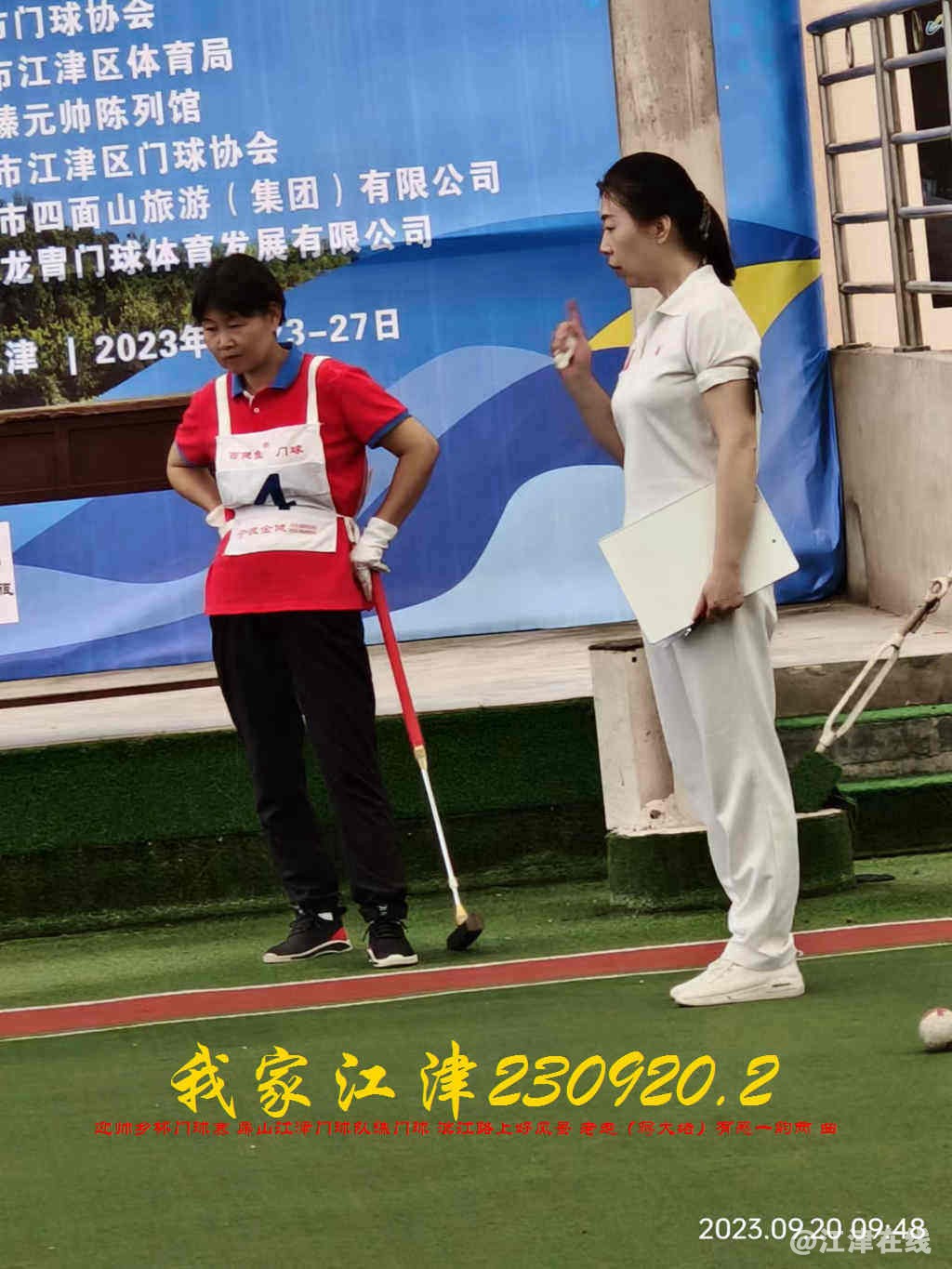JYZ 20230920.2 WBQ (26).jpg