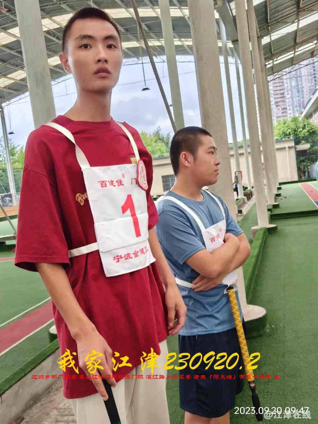 JYZ 20230920.2 WBQ (28).jpg