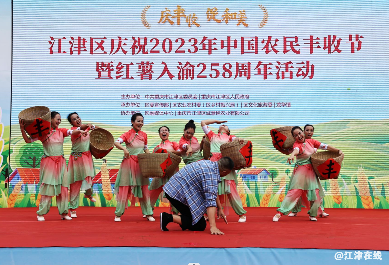 E3991B452D41EA928752FF1F33B8DDE5CEF23484_size2616_w1243_h845.png