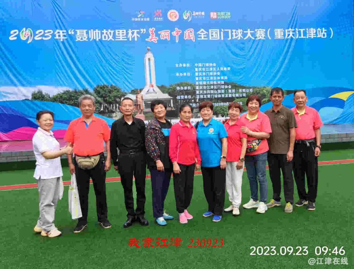 JYZ 20230923 WB (3).jpg