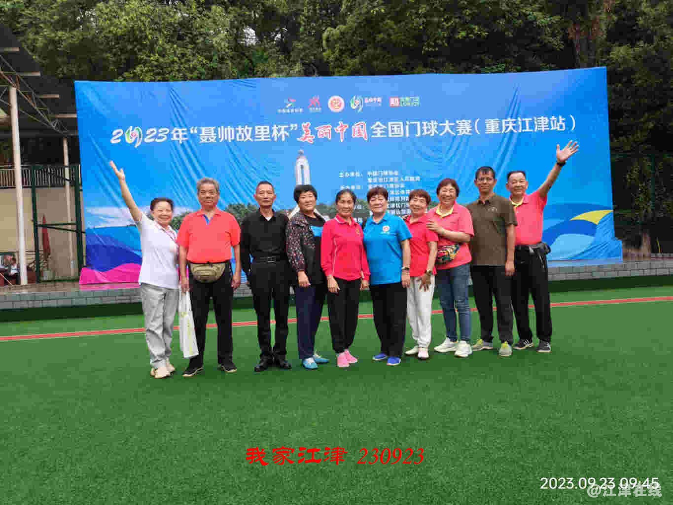 JYZ 20230923 WB (4).jpg