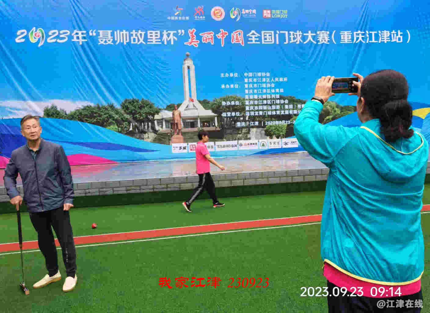 JYZ 20230923 WB (19).jpg