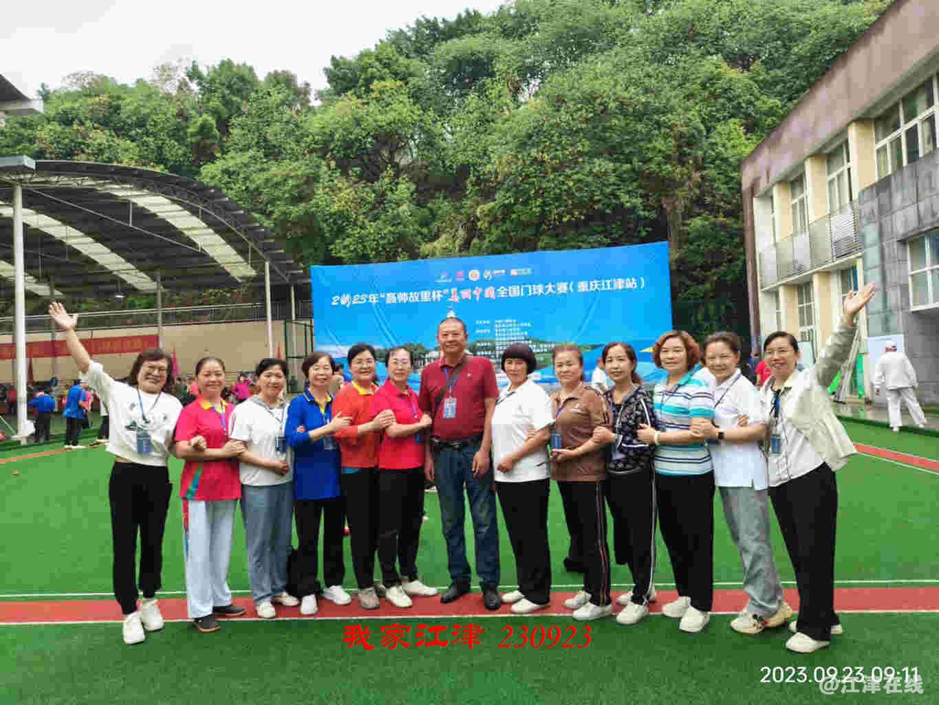 JYZ 20230923 WB (23).jpg