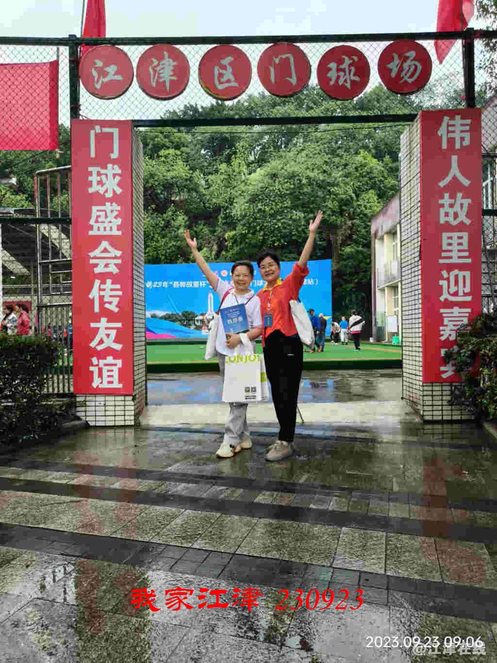 JYZ 20230923 WB (27).jpg
