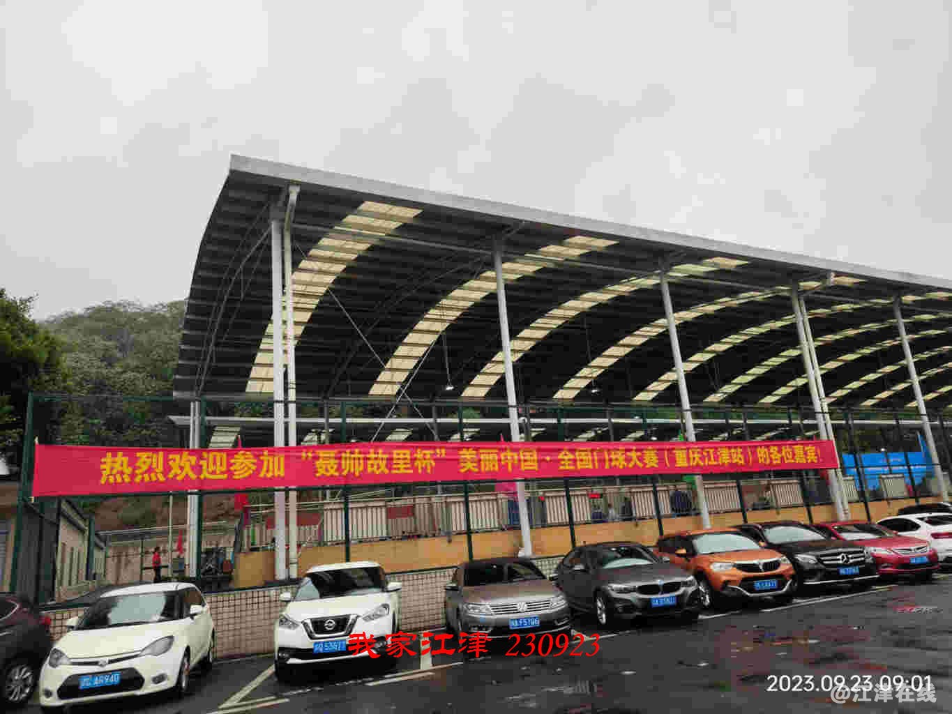 JYZ 20230923 WB (49).jpg