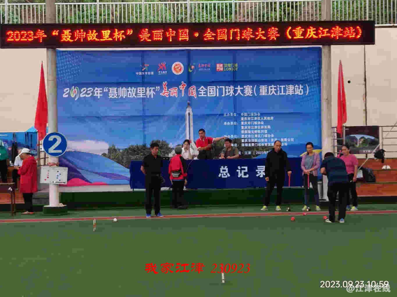 JYZ 20230923 WB (50).jpg