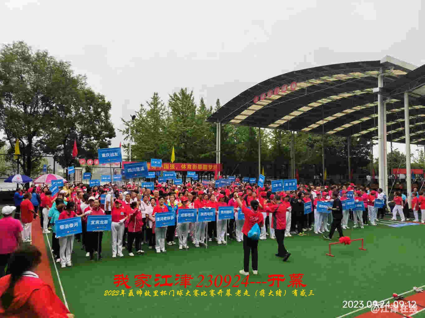 JYZ 20230924K WBQ (18).jpg