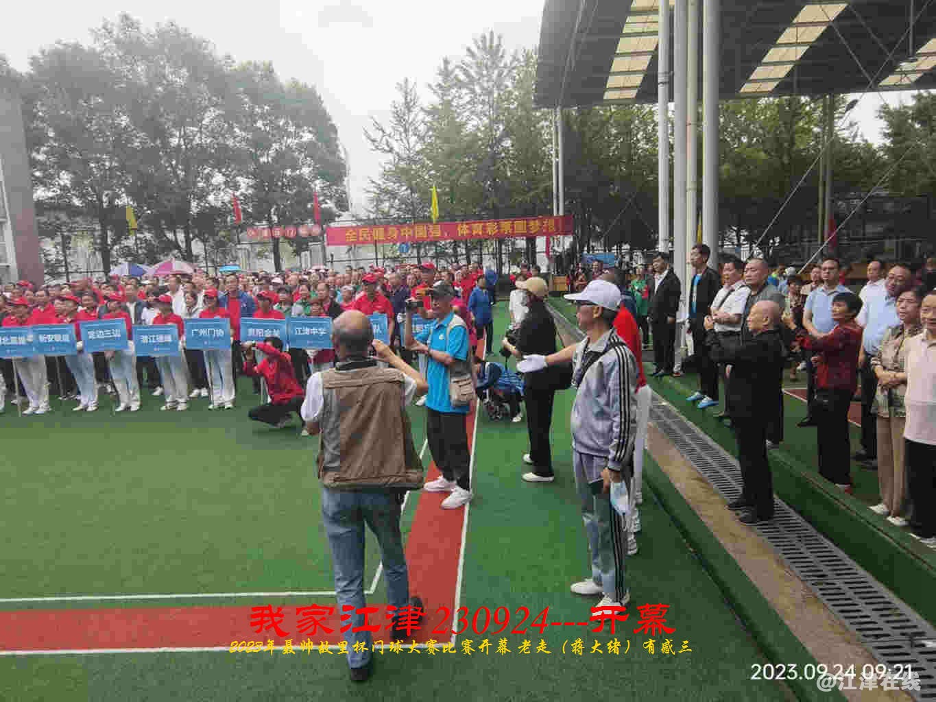 JYZ 20230924K WBQ (22).jpg
