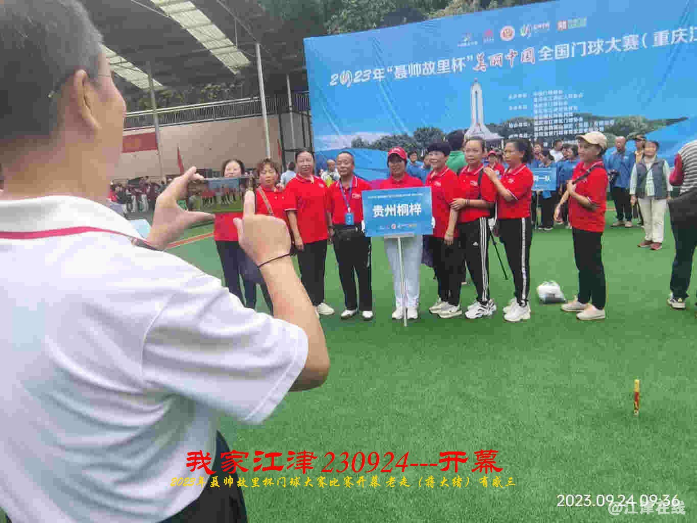 JYZ 20230924K WBQ (49).jpg