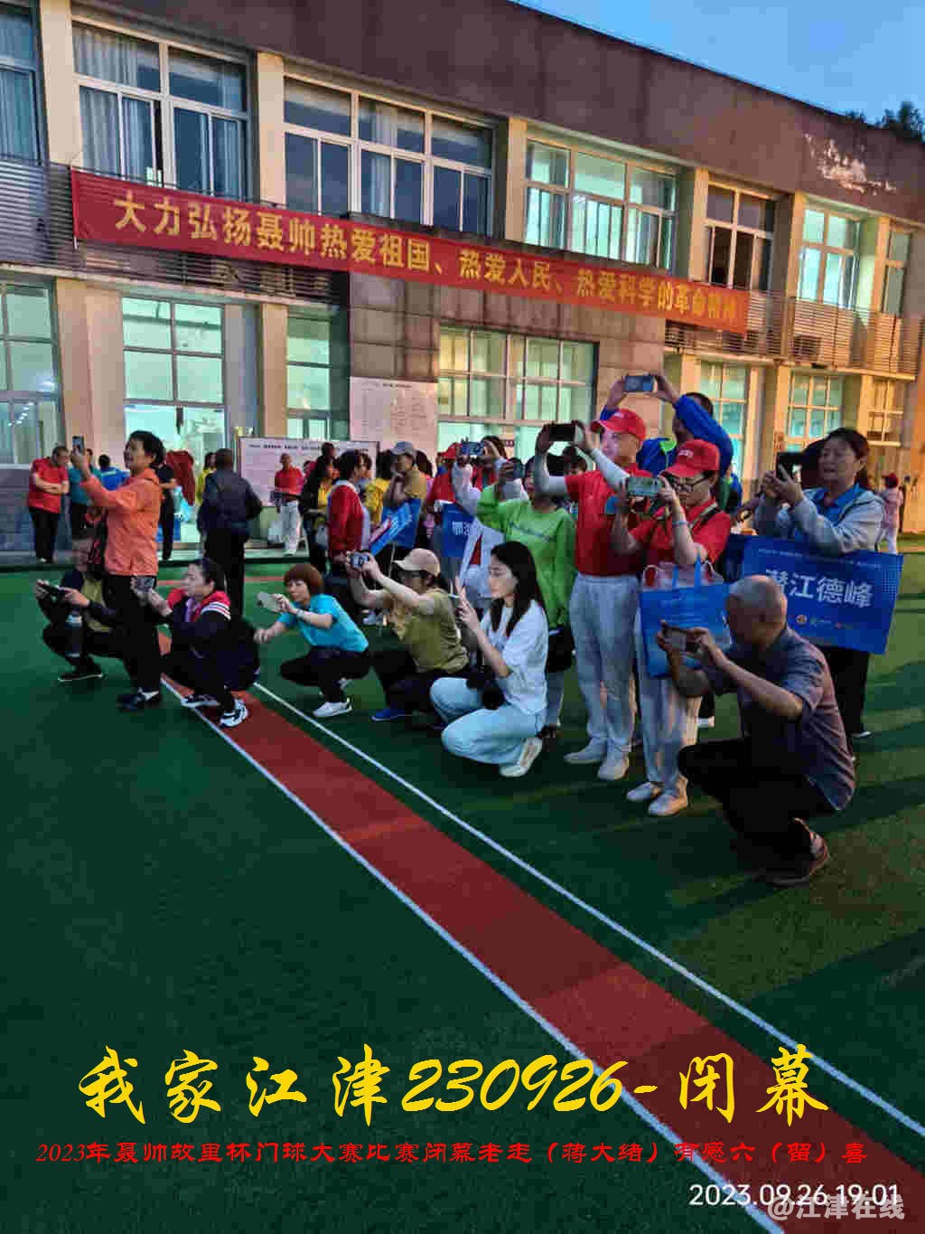 JYZ 20230926B WBQ (19).jpg