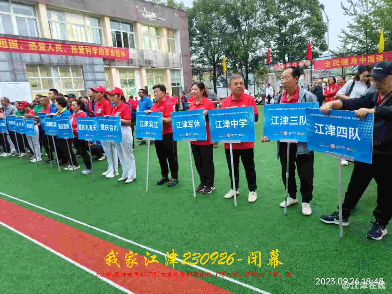 JYZ 20230926B WBQ (18).jpg