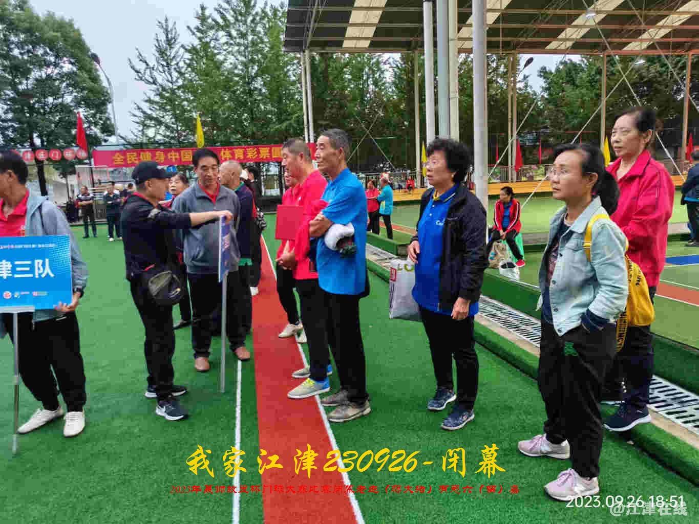 JYZ 20230926B WBQ (23).jpg