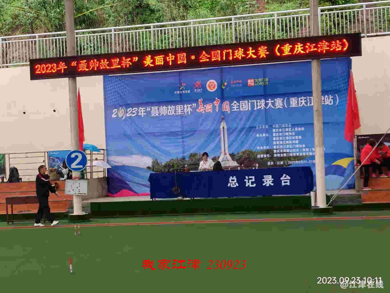 JYZ 20230923 WB (45).jpg
