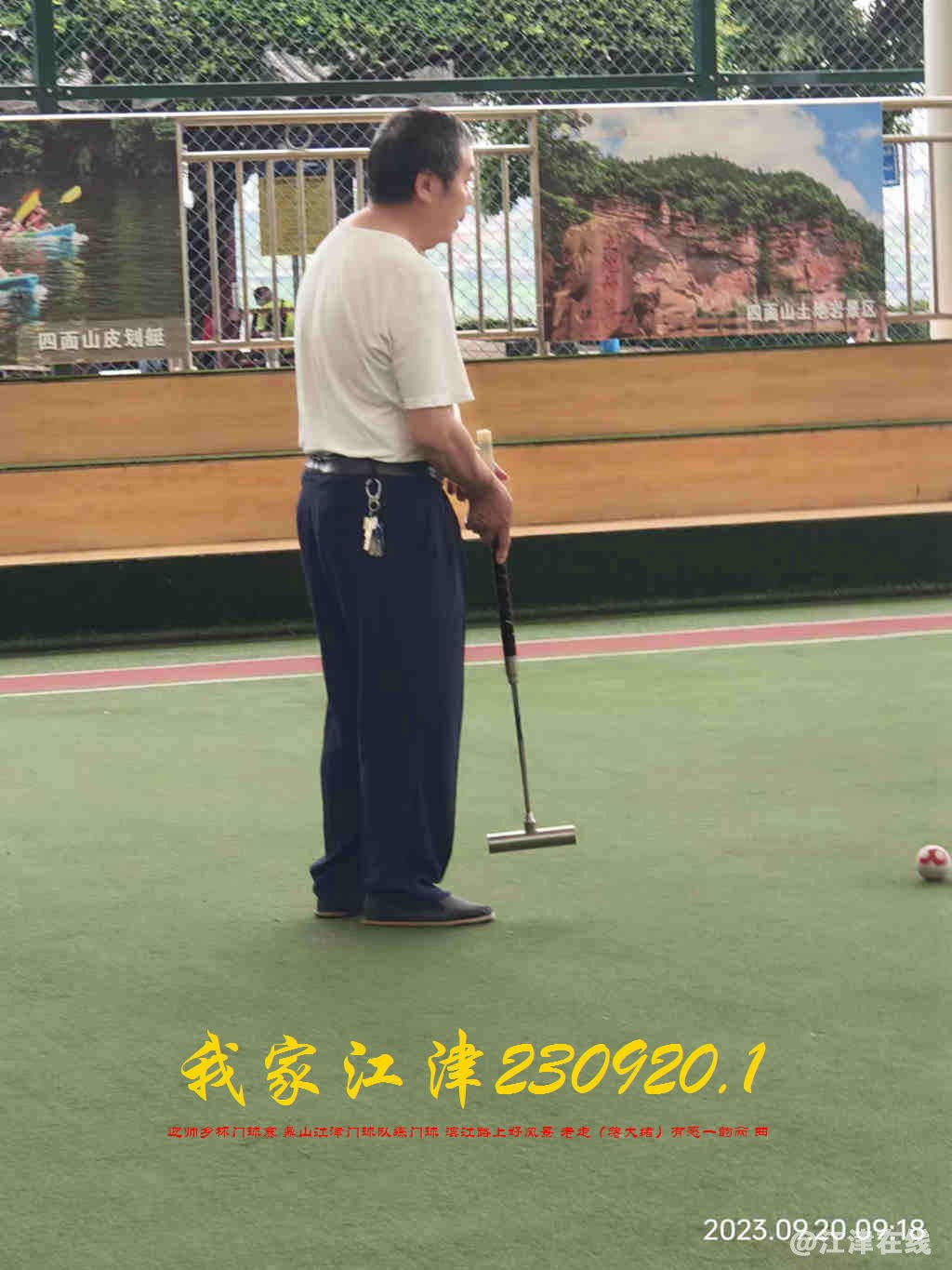 JYZ 20230920.1 WBQ (2).jpg
